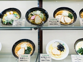 ラーメン屋さん